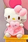 Pelúcia Hello Kitty - Vilegria Festas