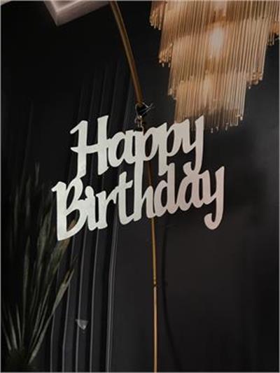 Happy Birthday - AZ PEGUE E MONTE